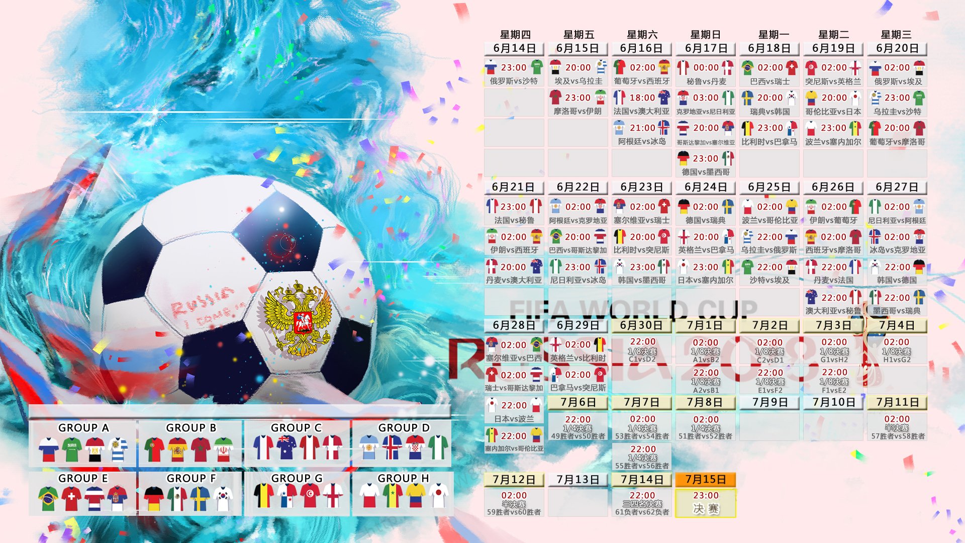 世界山地超马队医团队规模扩充 提高保障能力，世界超马第一人